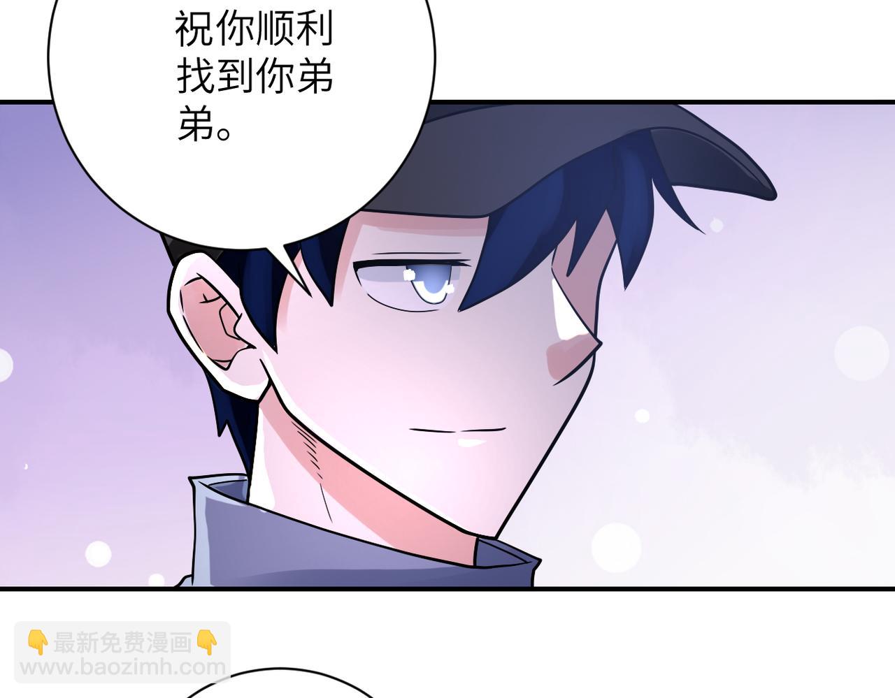 末世超級系統 - 第361話 告別(2/2) - 4