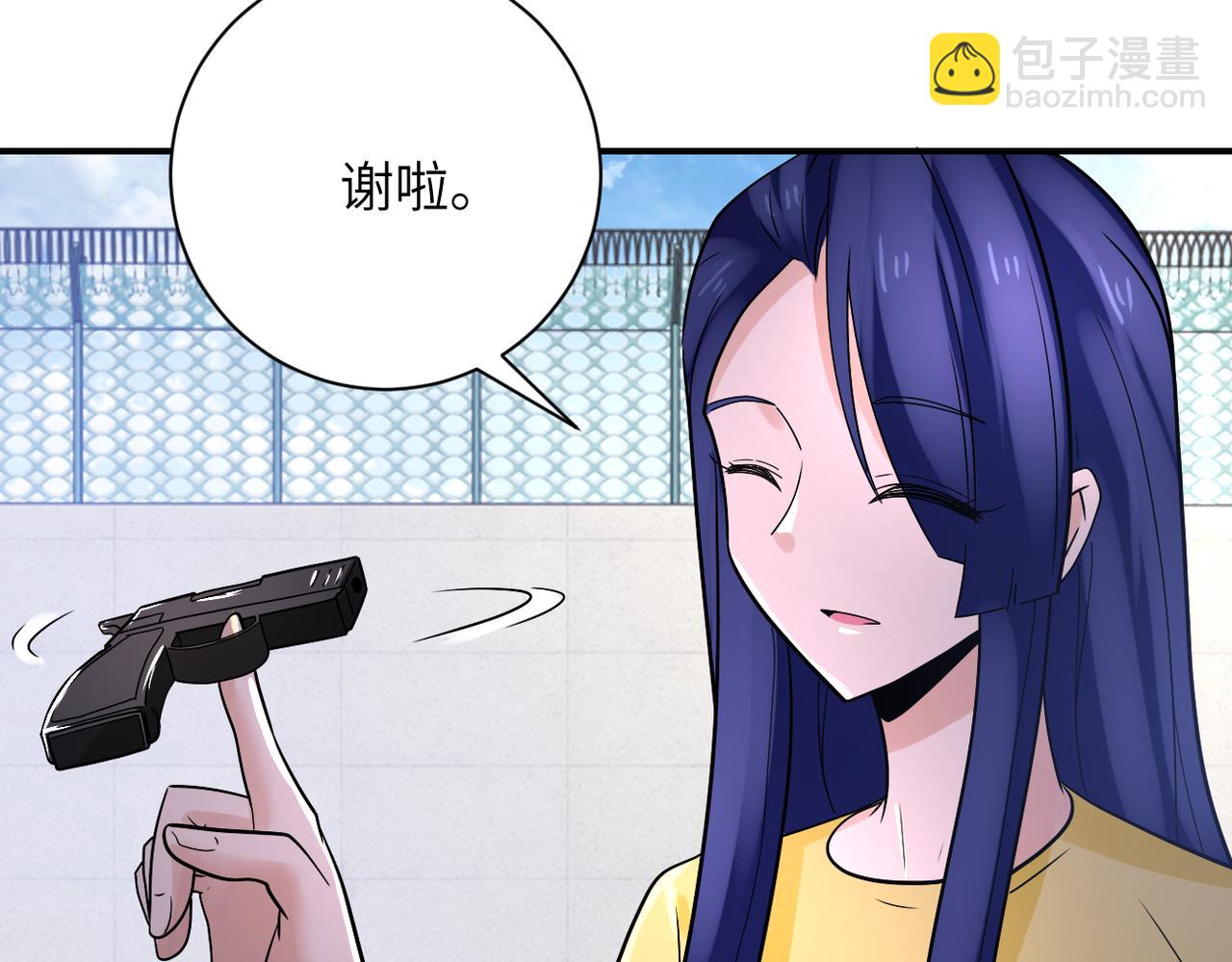 末世超級系統 - 第361話 告別(2/2) - 5