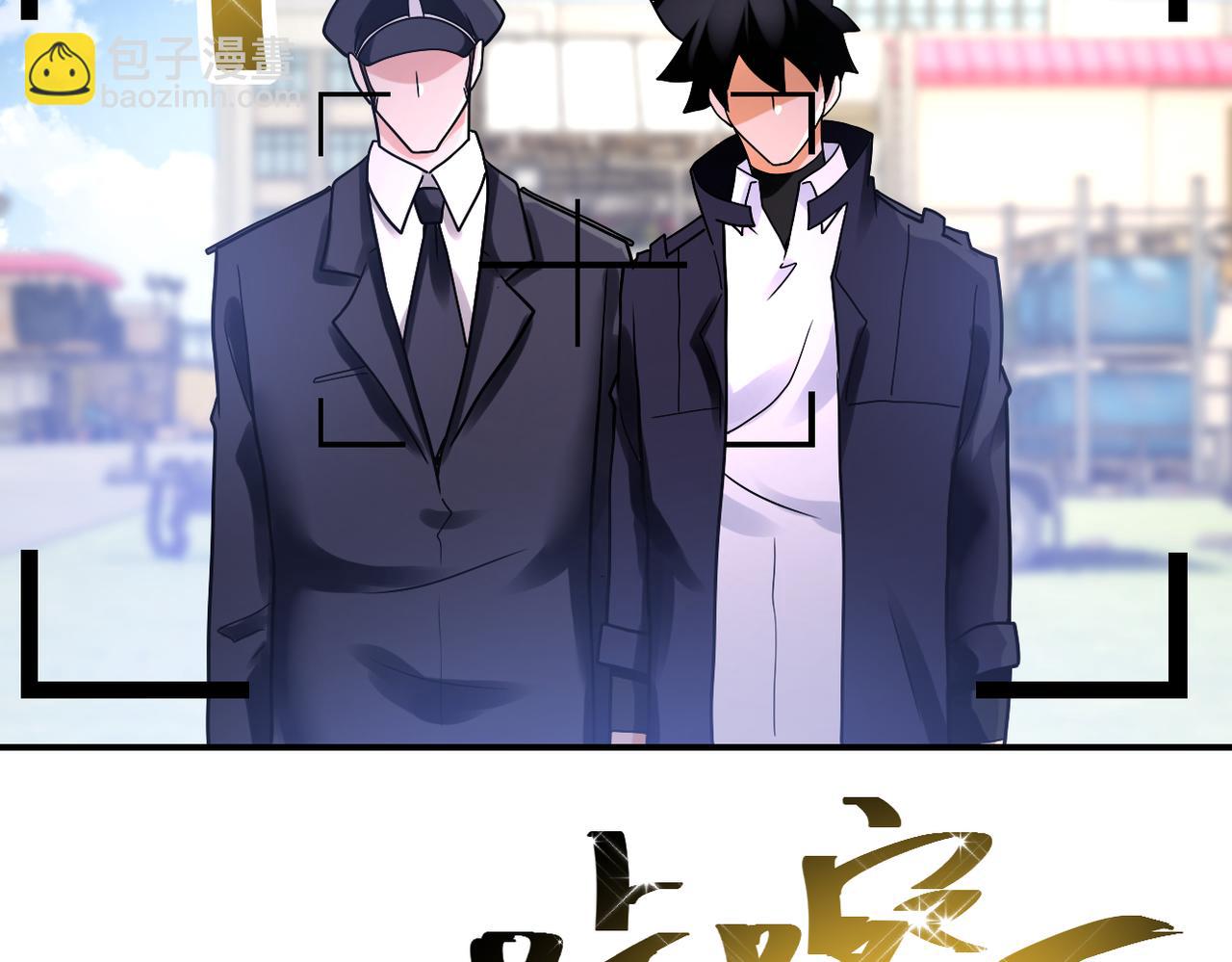 末世超級系統 - 第361話 告別(2/2) - 2