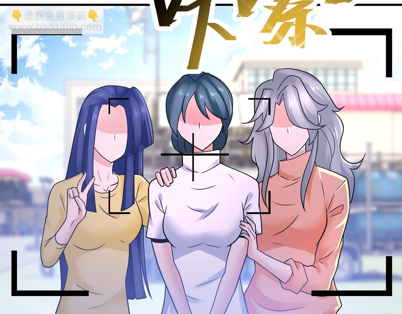 末世超級系統 - 第361話 告別(2/2) - 3