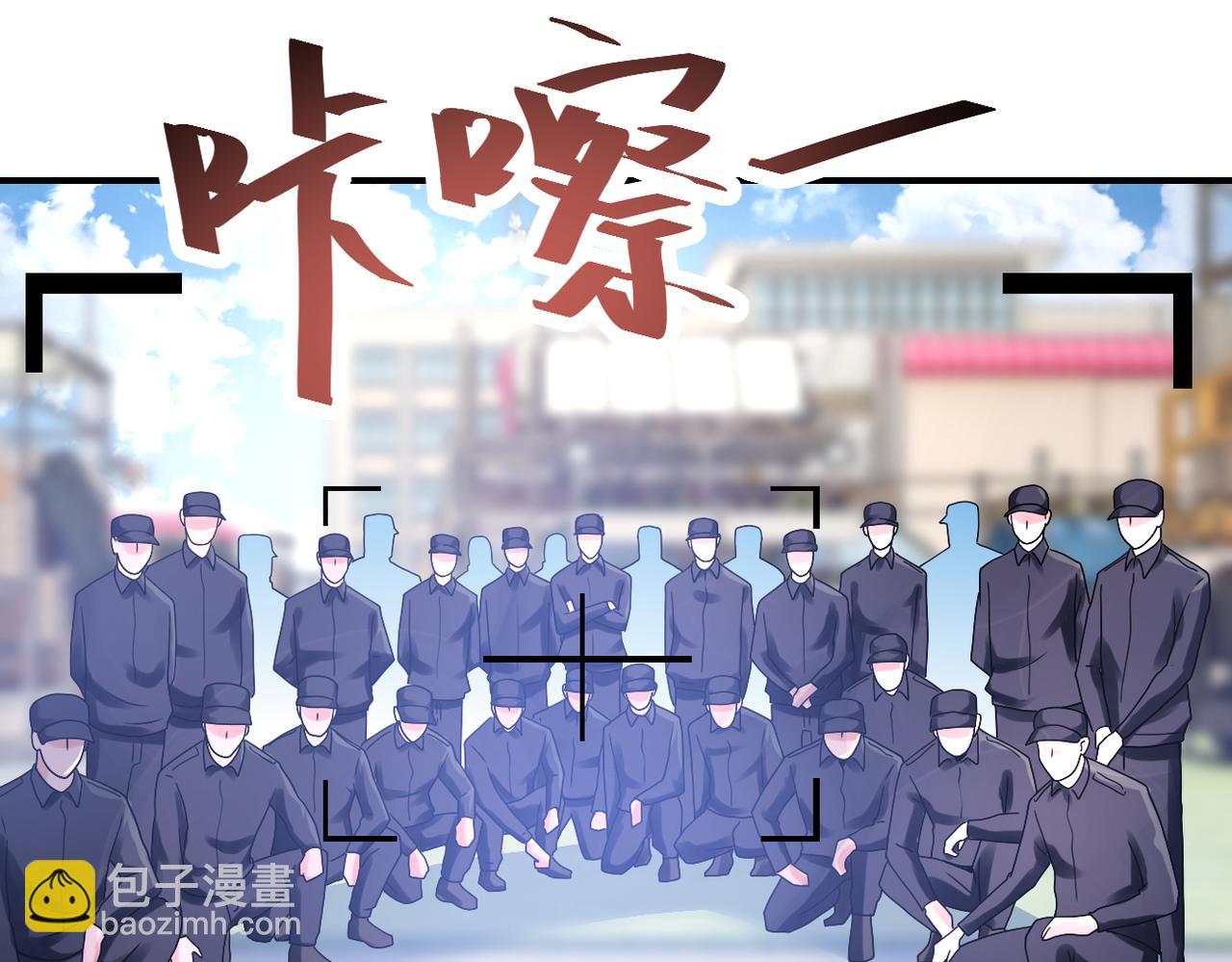 末世超級系統 - 第361話 告別(2/2) - 5