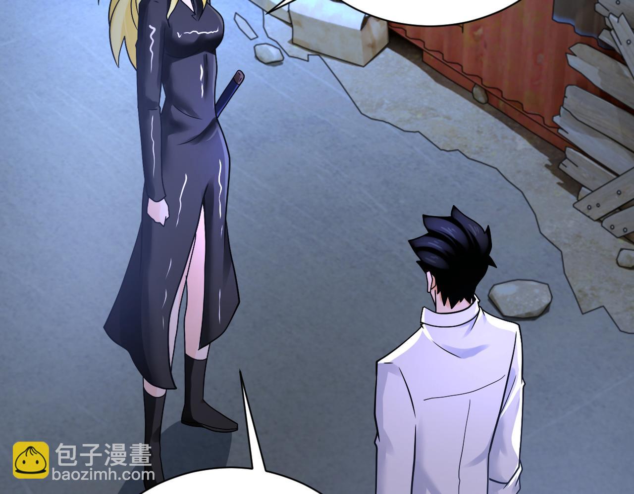 末世超級系統 - 第361話 告別(1/2) - 7