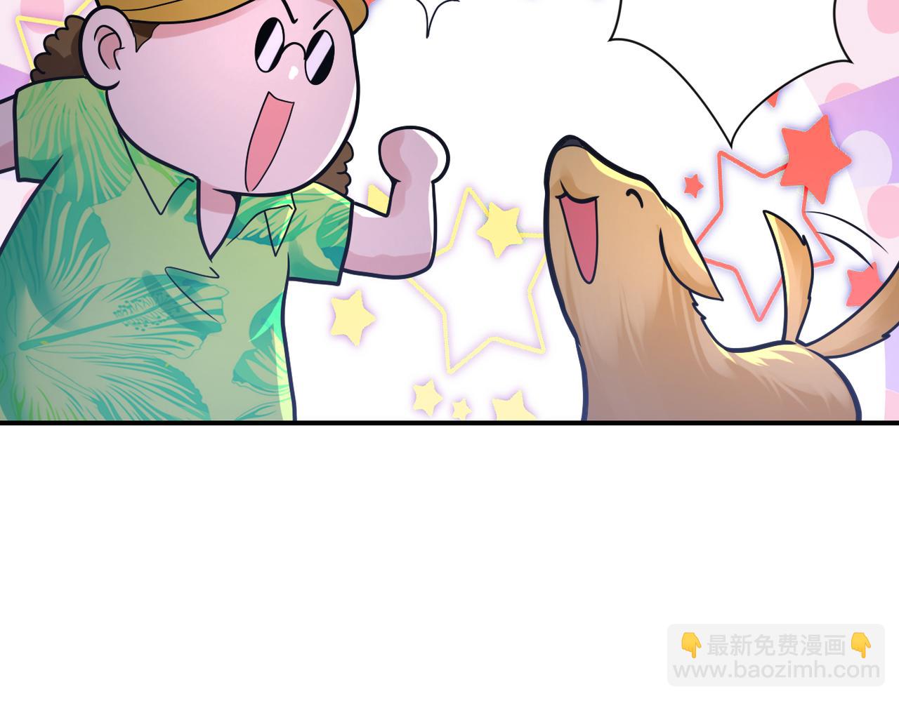 末世超級系統 - 第361話 告別(2/2) - 5