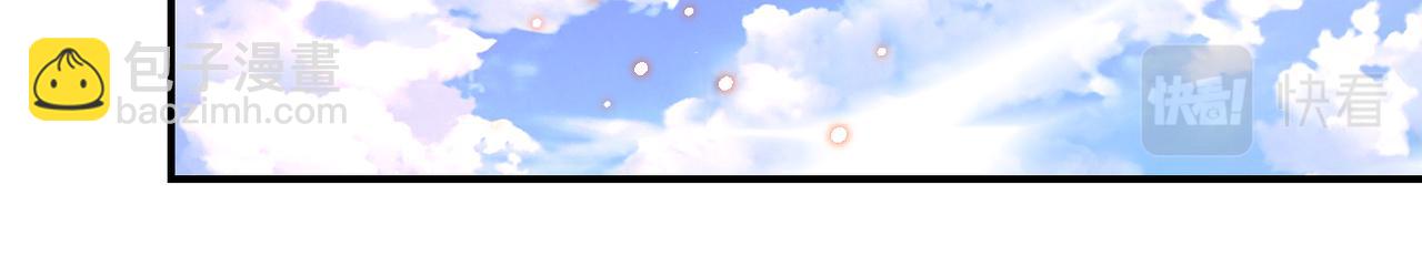 末世超級系統 - 第361話 告別(2/2) - 7