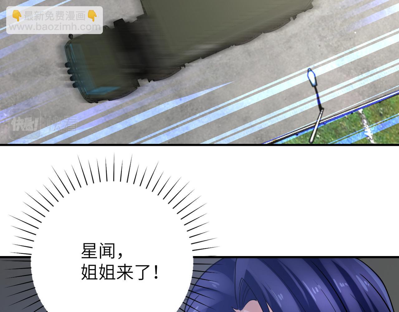 末世超級系統 - 第361話 告別(2/2) - 1