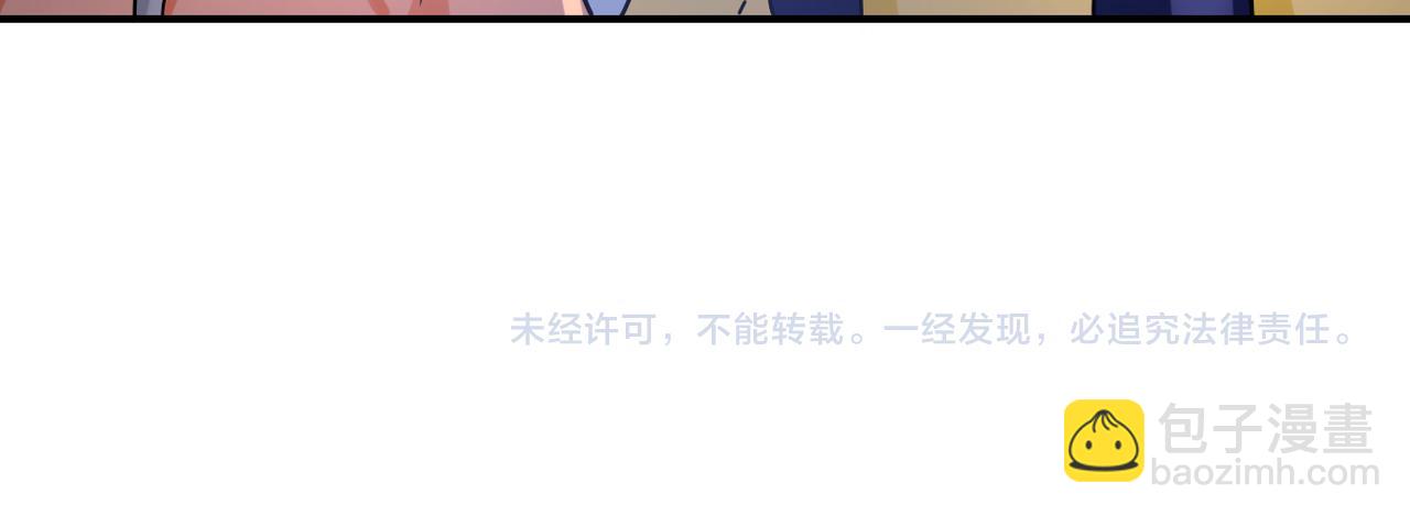 末世超級系統 - 第361話 告別(2/2) - 3