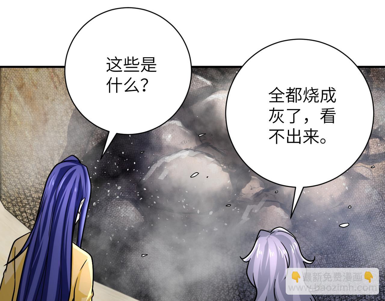 末世超級系統 - 第363話 潛入(1/2) - 3