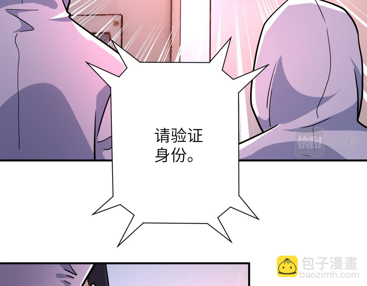 末世超級系統 - 第363話 潛入(1/2) - 8