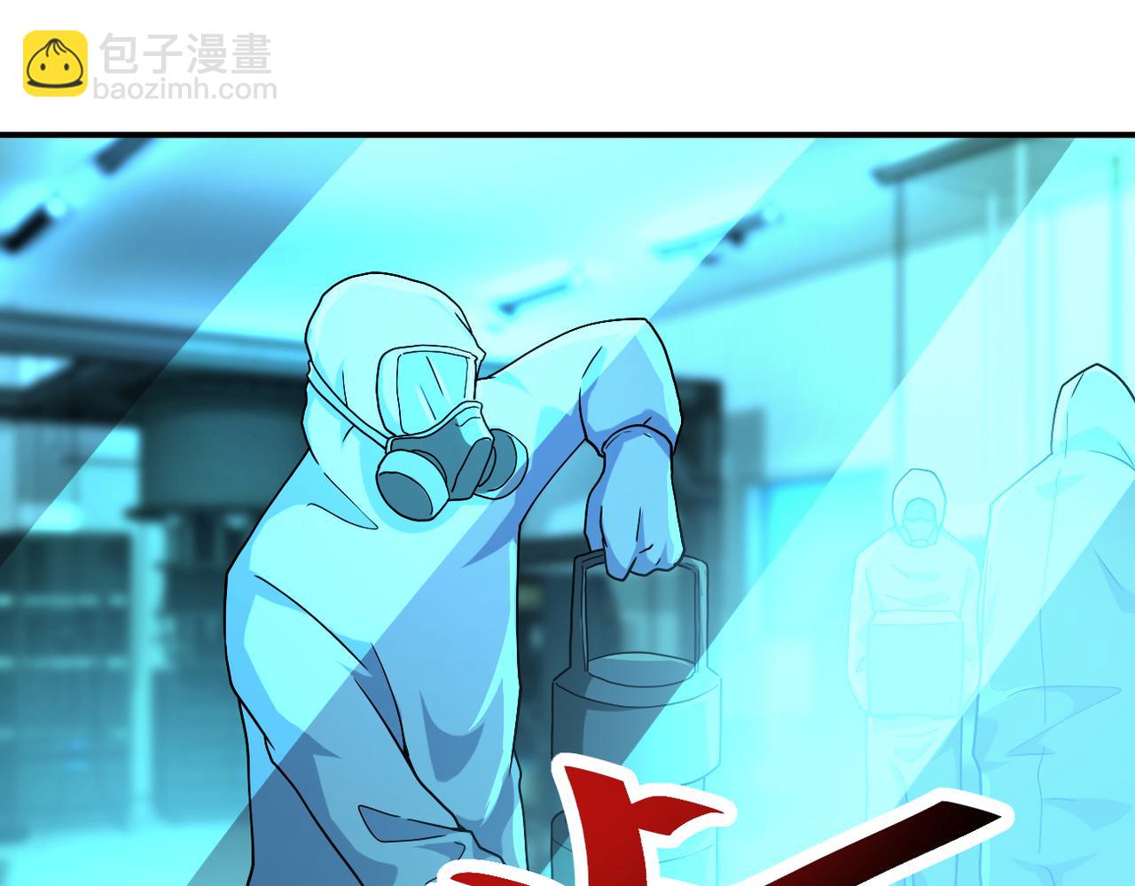 末世超級系統 - 第363話 潛入(2/2) - 6