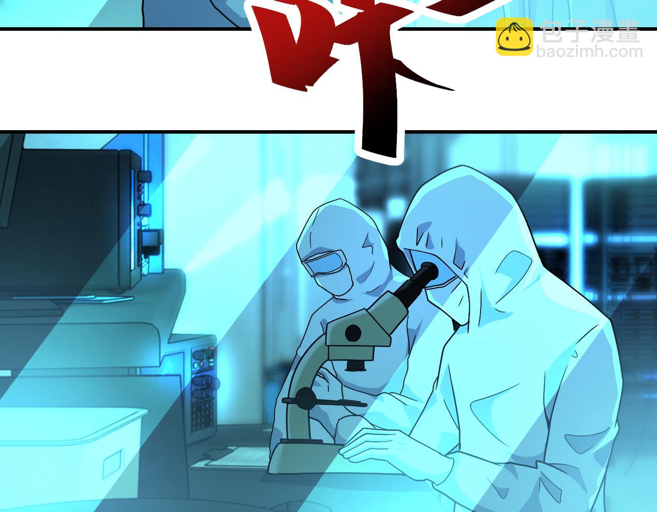 末世超級系統 - 第363話 潛入(2/2) - 7