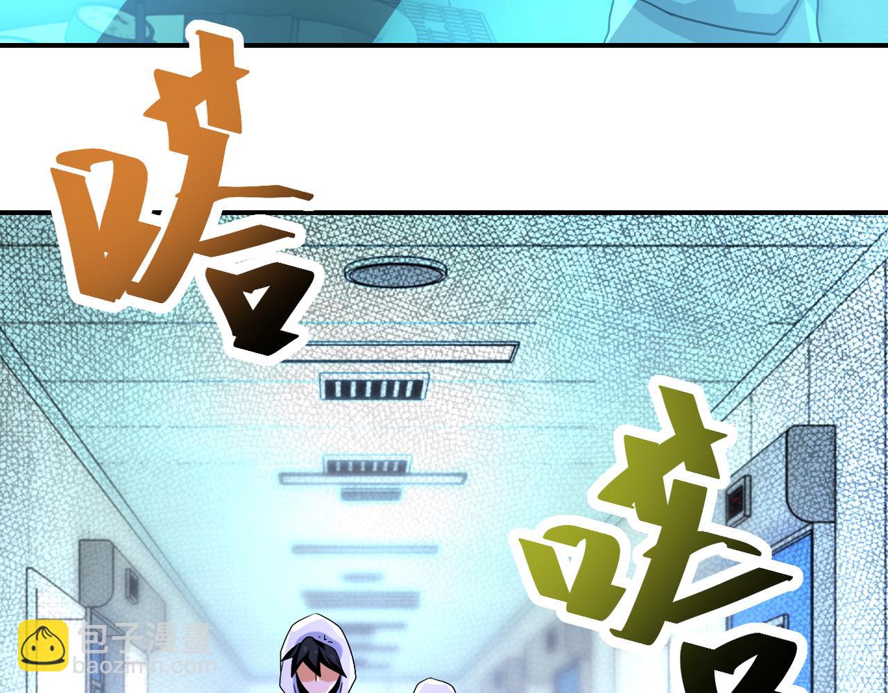 末世超級系統 - 第363話 潛入(2/2) - 1