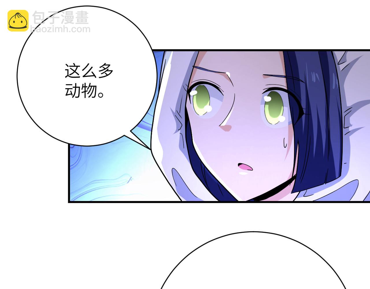 末世超級系統 - 第363話 潛入(2/2) - 2