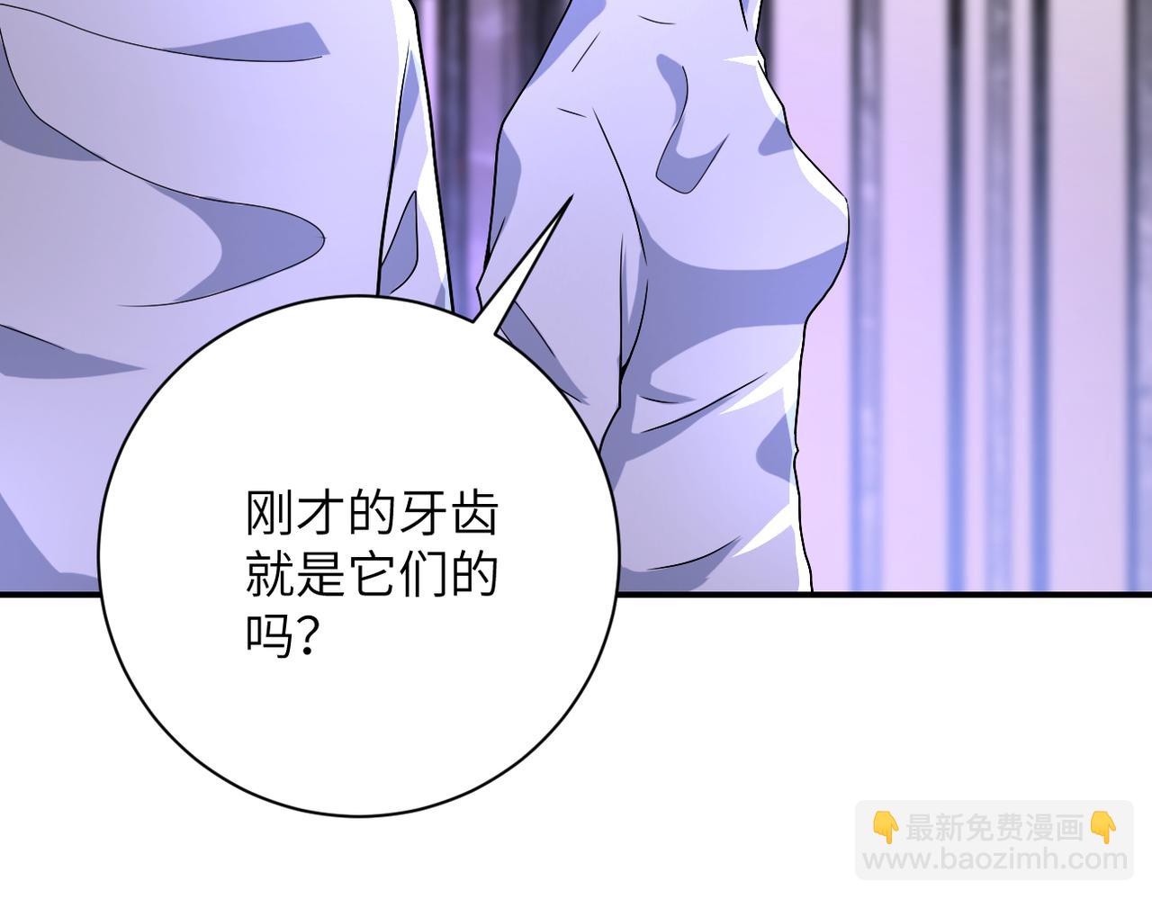 末世超級系統 - 第363話 潛入(2/2) - 4