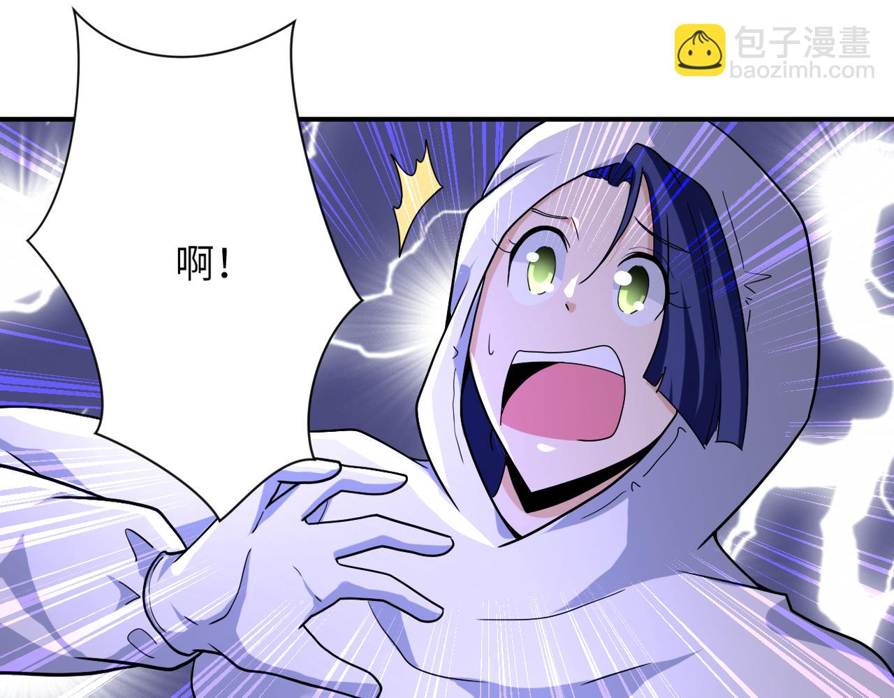 末世超級系統 - 第363話 潛入(2/2) - 4