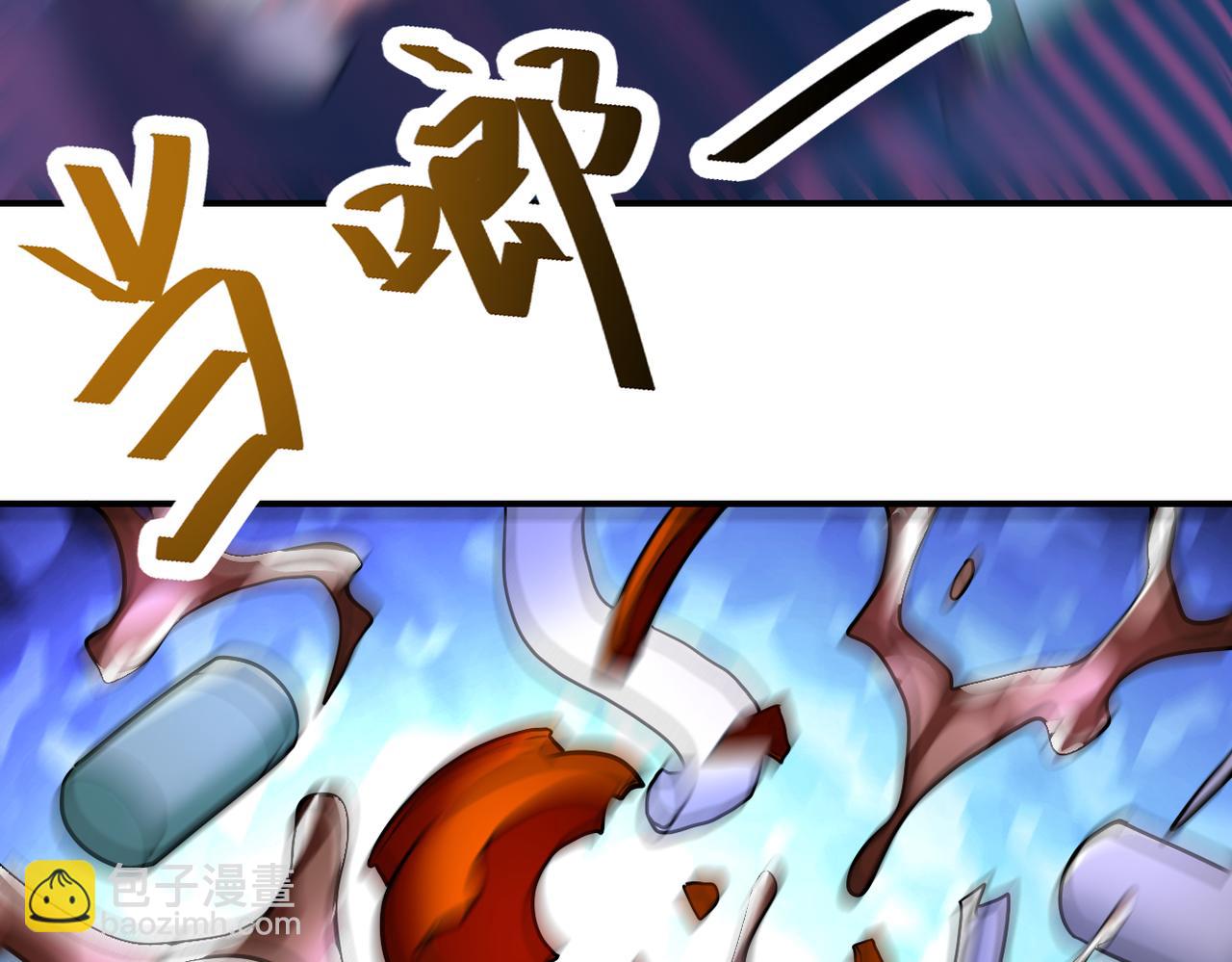 末世超級系統 - 第363話 潛入(2/2) - 7