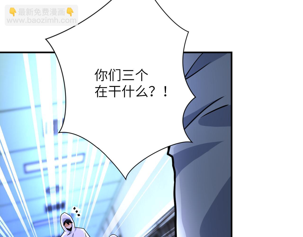 末世超級系統 - 第363話 潛入(2/2) - 3