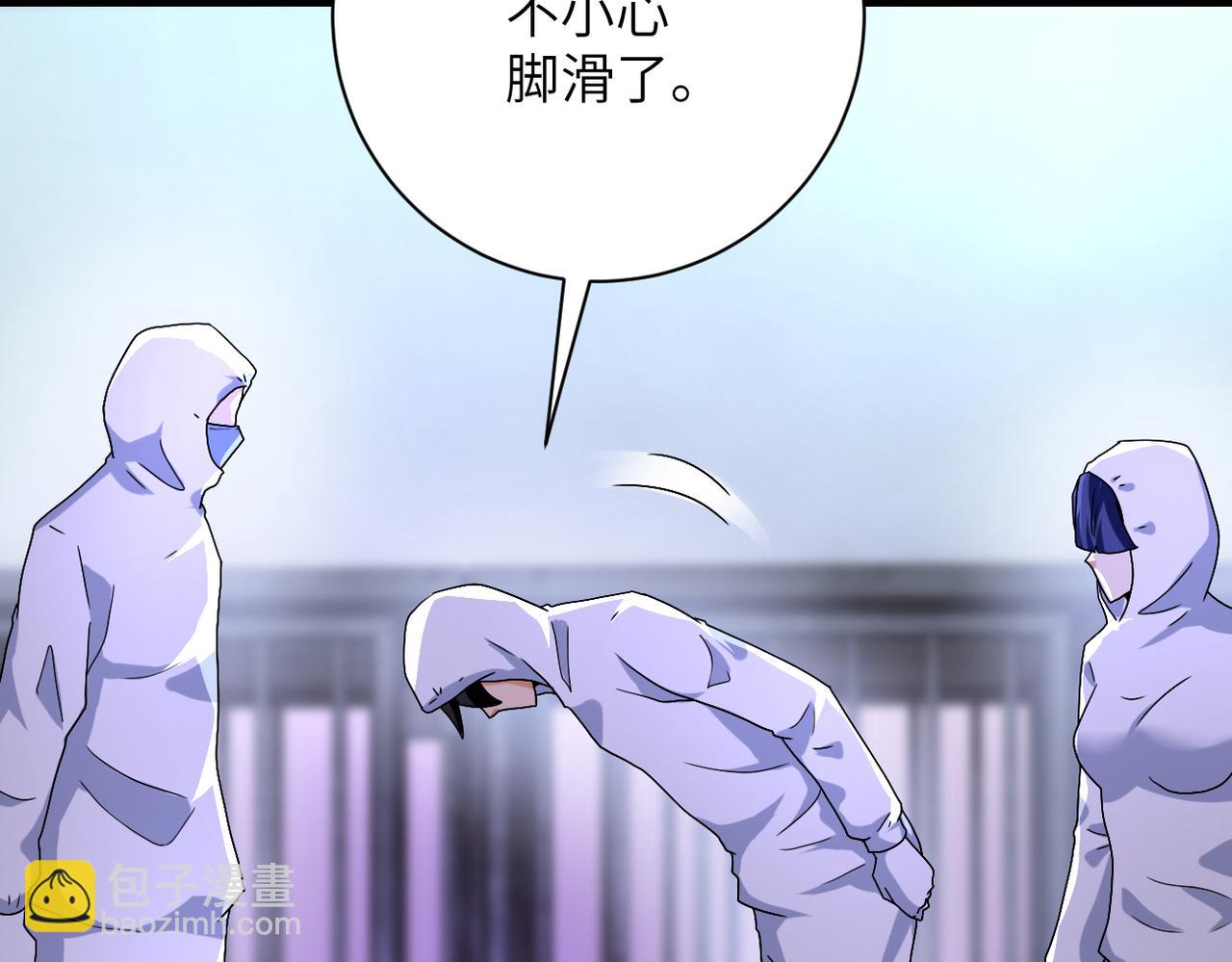 末世超級系統 - 第363話 潛入(2/2) - 5