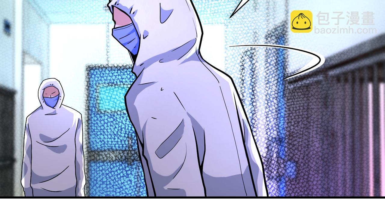 末世超級系統 - 第363話 潛入(2/2) - 3