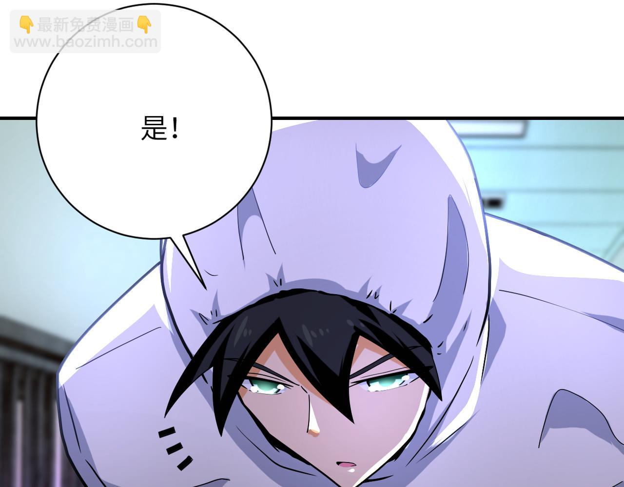 末世超級系統 - 第363話 潛入(2/2) - 4