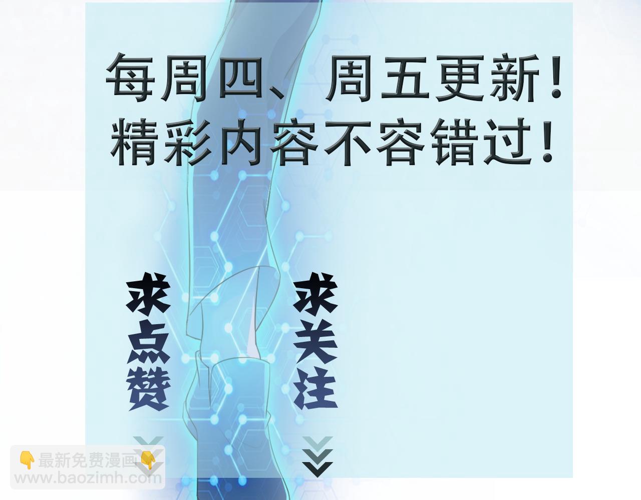 末世超級系統 - 第363話 潛入(2/2) - 3