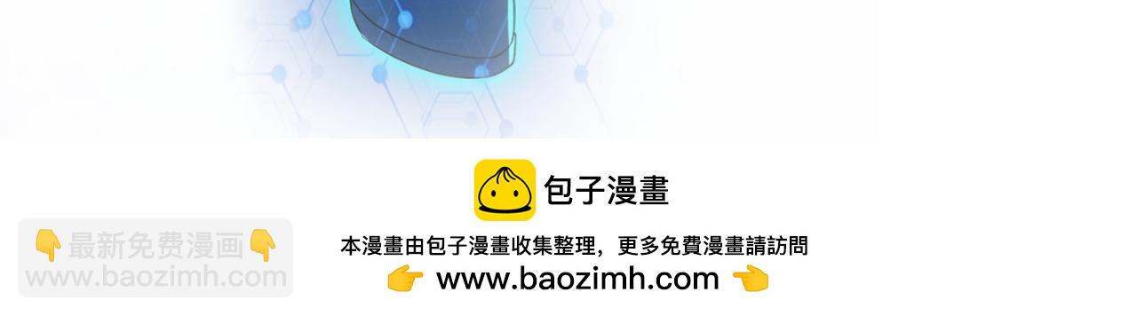 末世超級系統 - 第363話 潛入(2/2) - 4