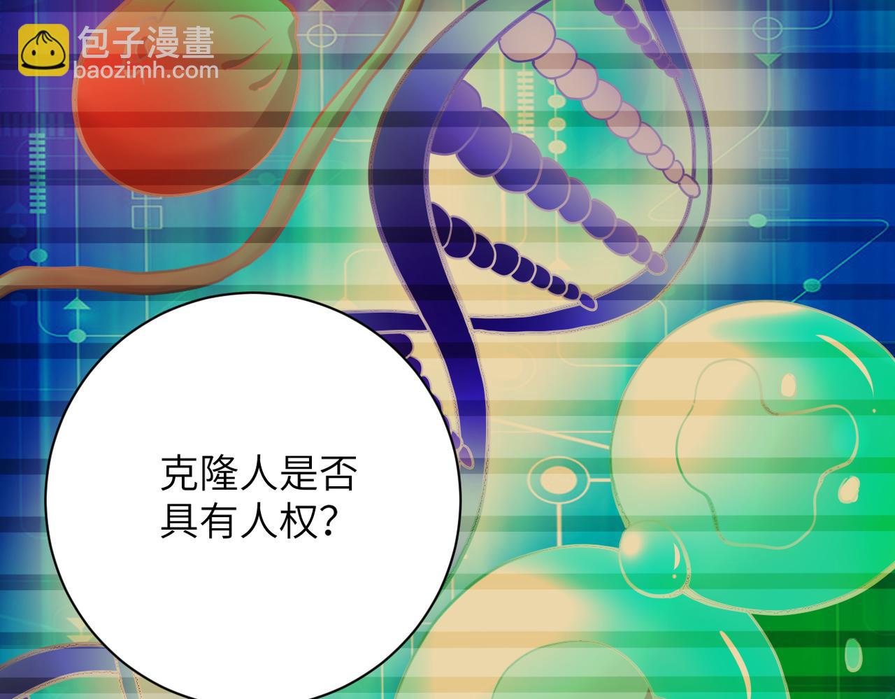 末世超級系統 - 第365話 野心(1/2) - 7