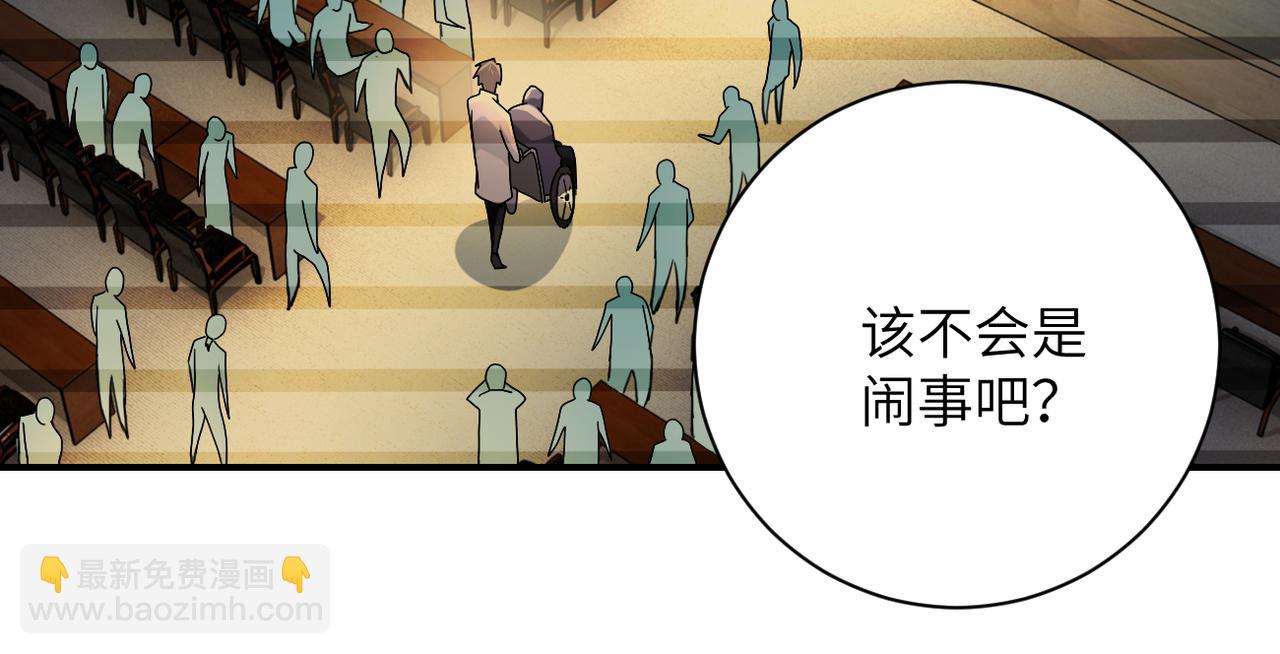 末世超級系統 - 第365話 野心(1/2) - 4