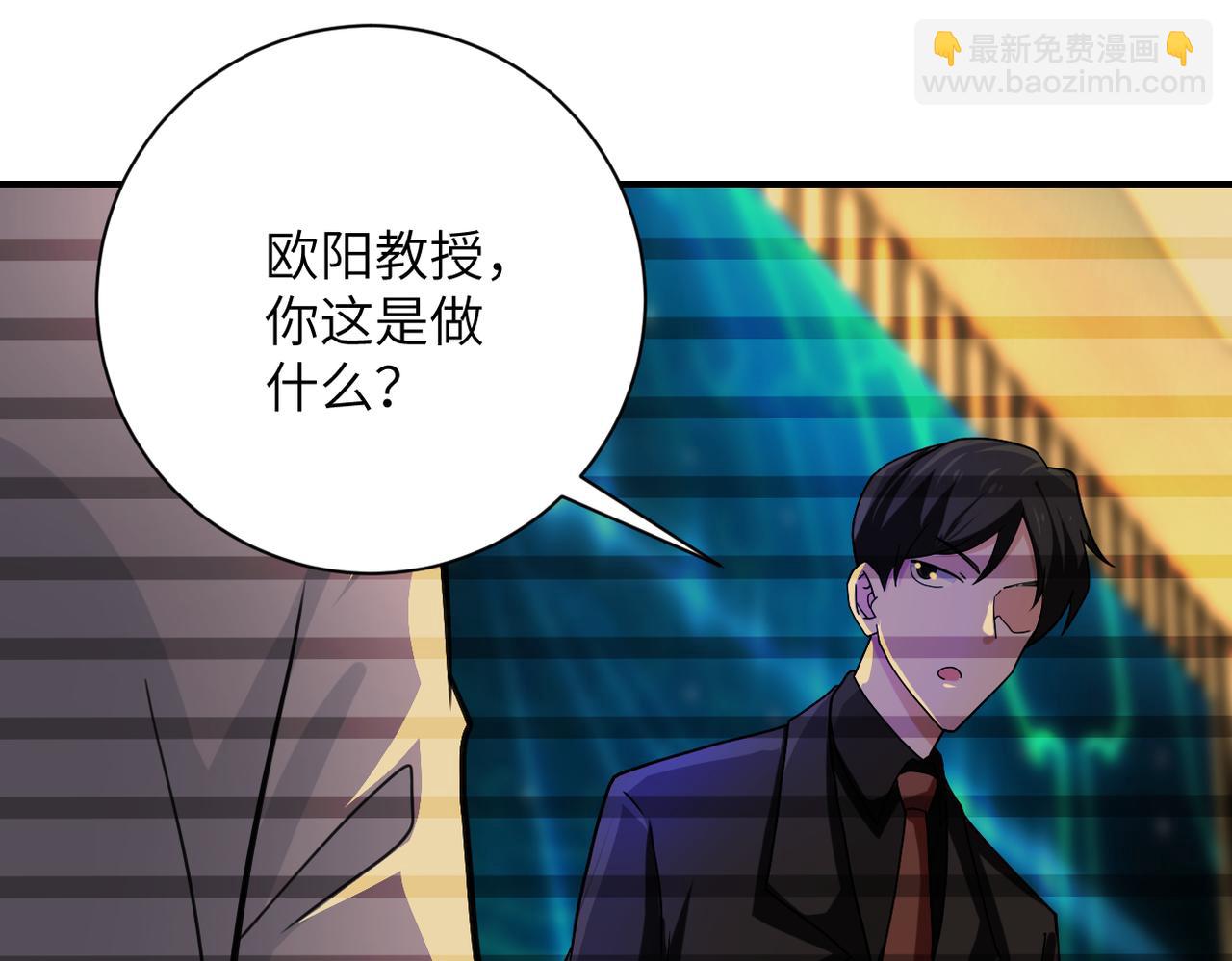 末世超級系統 - 第365話 野心(1/2) - 1