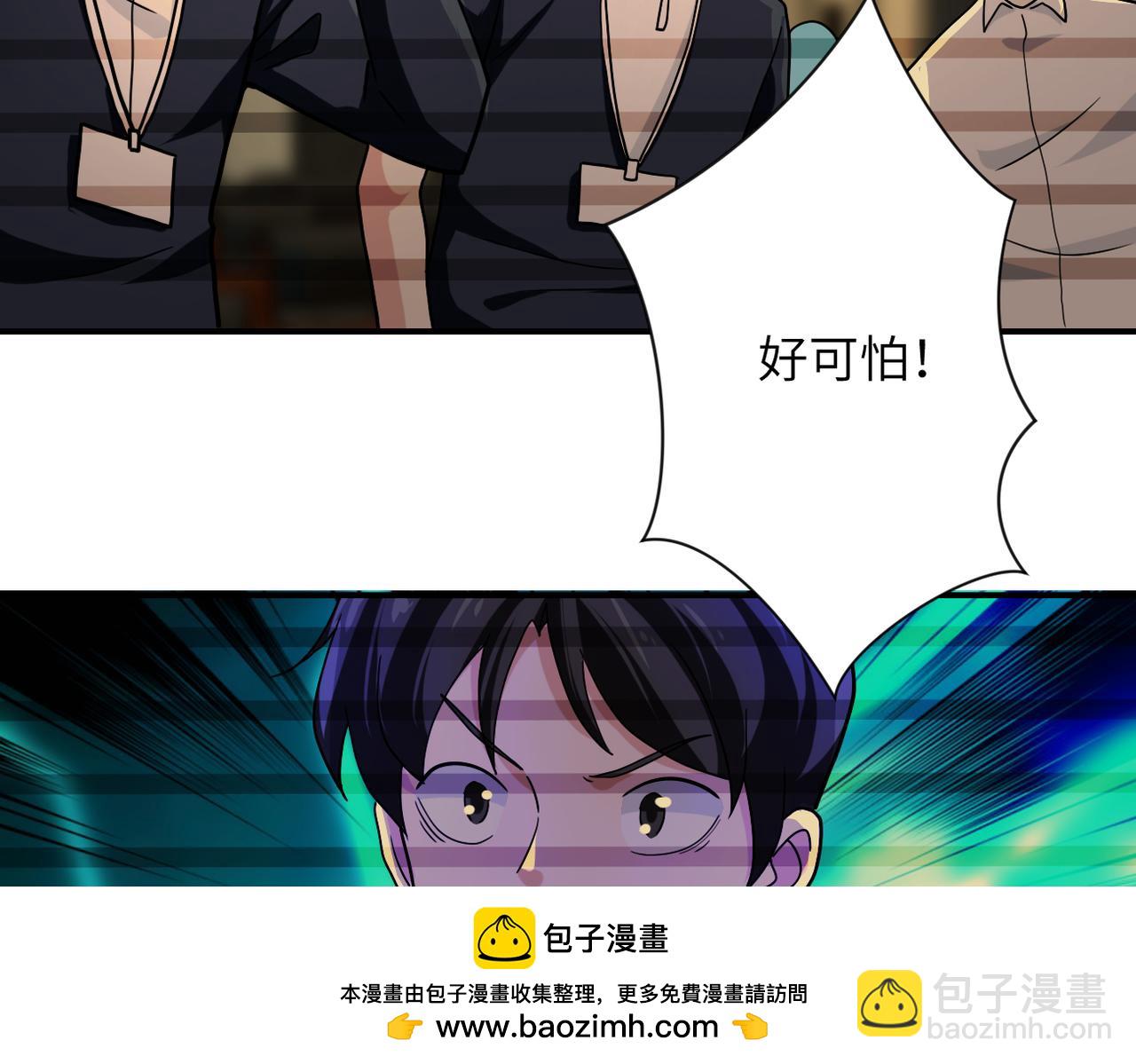 末世超級系統 - 第365話 野心(1/2) - 2