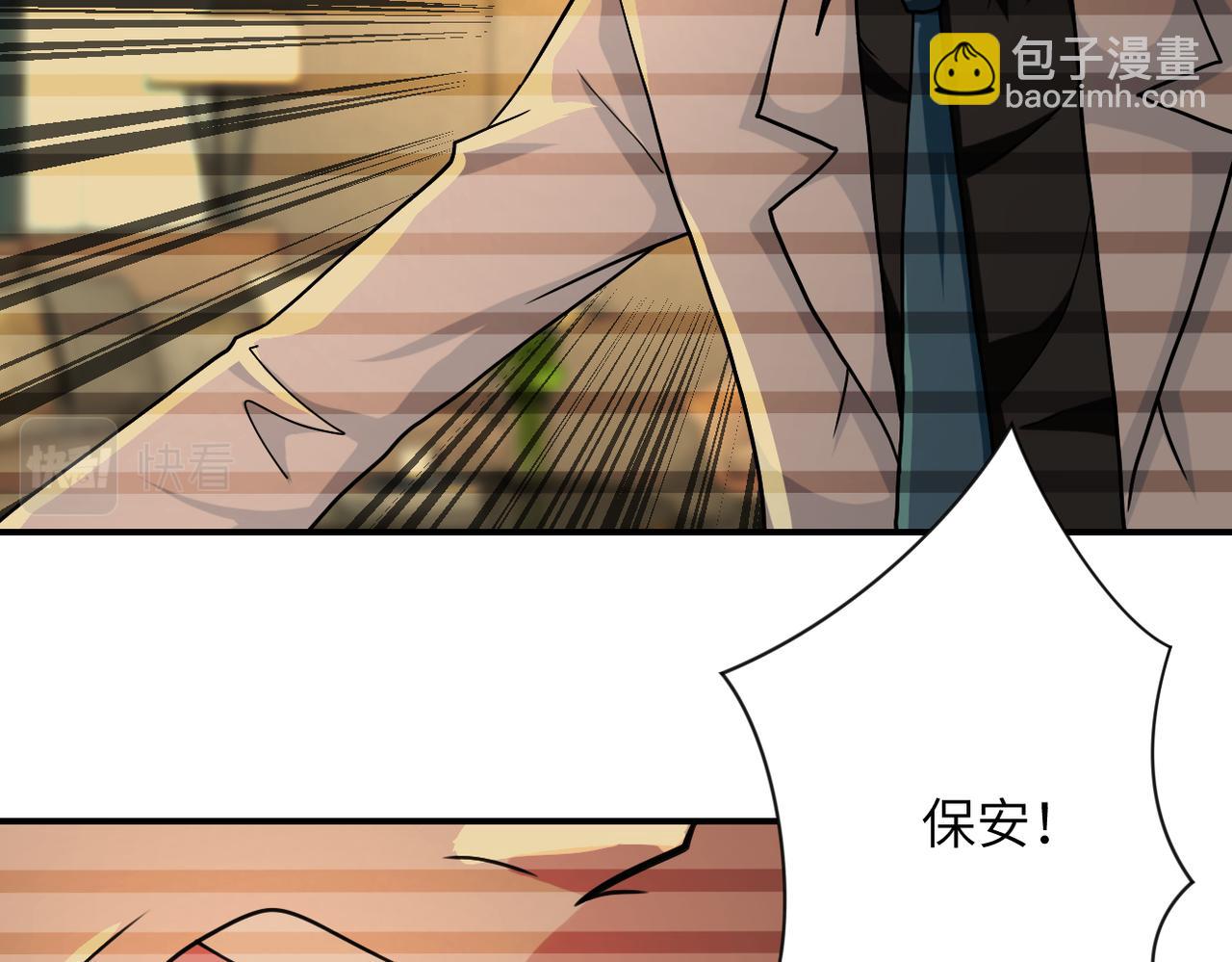 末世超級系統 - 第365話 野心(2/2) - 1