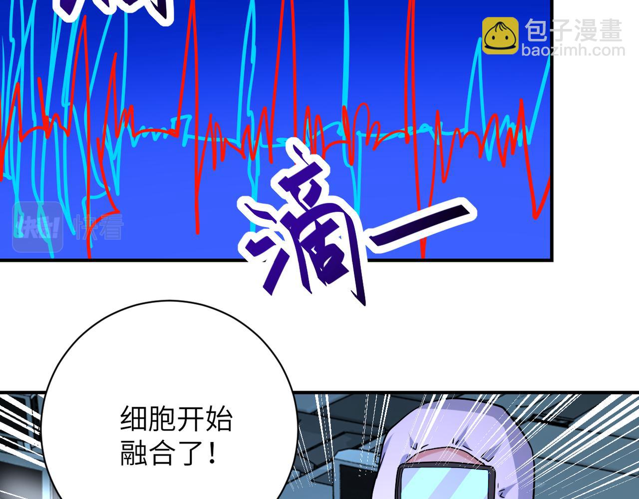 末世超級系統 - 第365話 野心(2/2) - 8