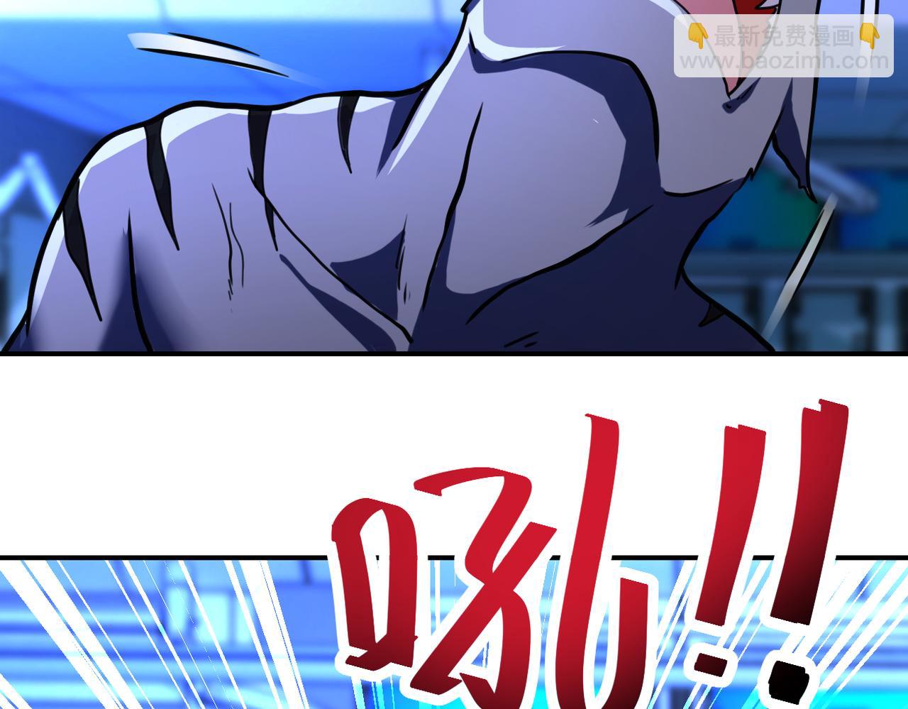 末世超級系統 - 第365話 野心(2/2) - 4