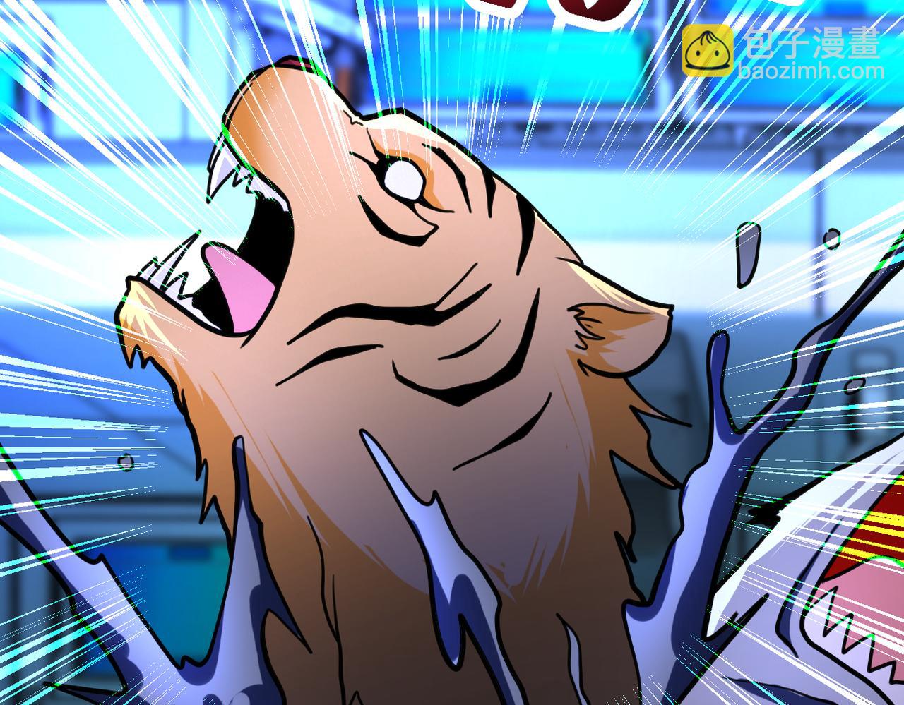 末世超級系統 - 第365話 野心(2/2) - 5