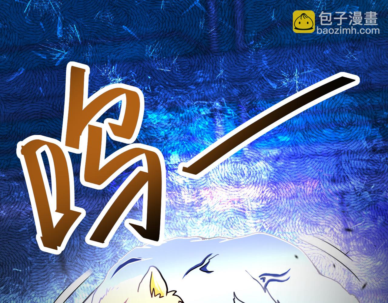 末世超級系統 - 第365話 野心(2/2) - 7