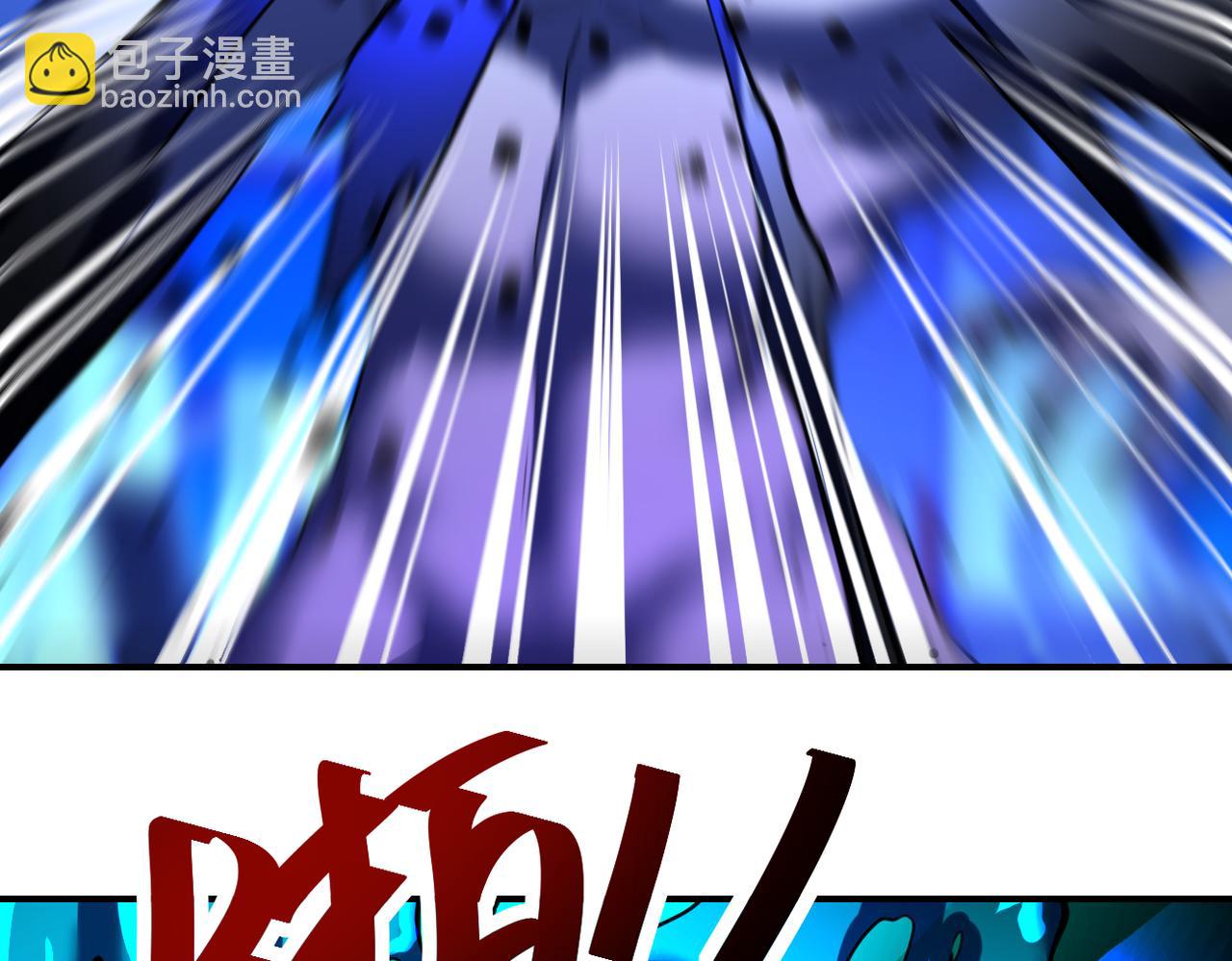 末世超級系統 - 第365話 野心(2/2) - 6