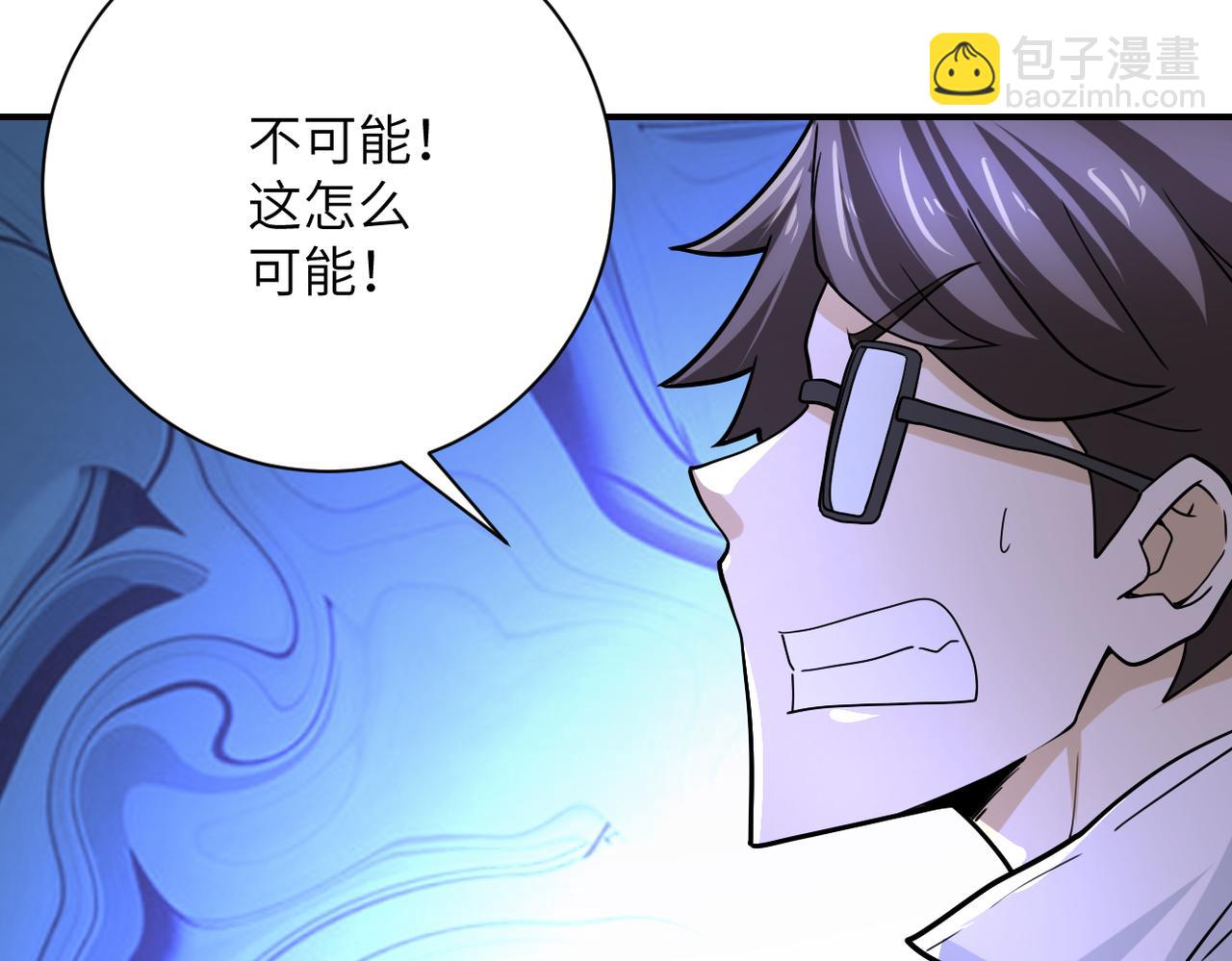 末世超級系統 - 第365話 野心(2/2) - 4