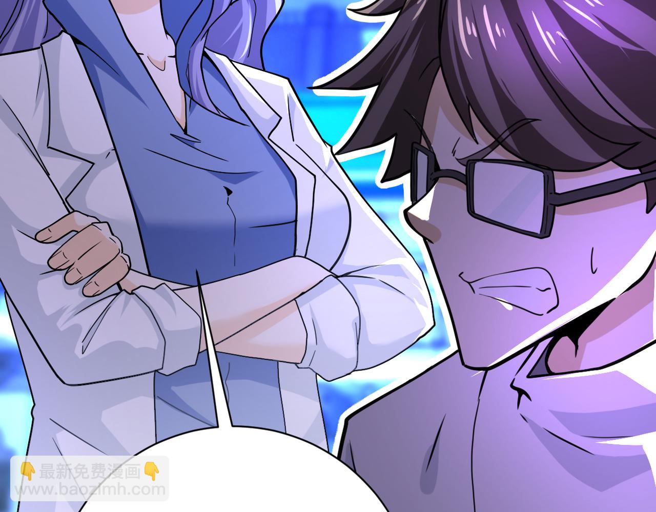 末世超級系統 - 第365話 野心(2/2) - 7