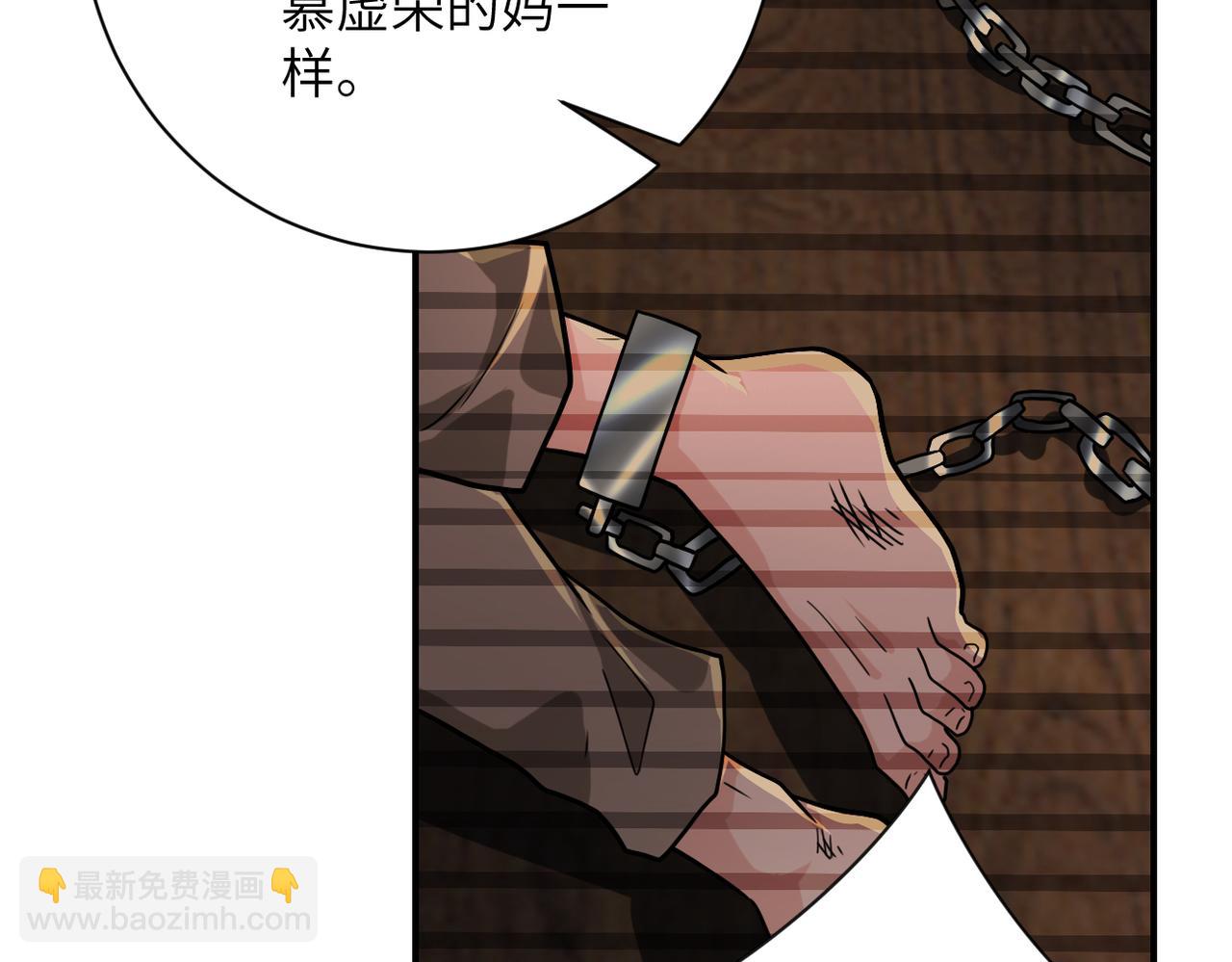 末世超級系統 - 第367話 飢餓與空虛(1/2) - 3