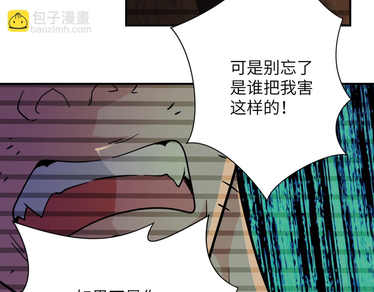 末世超級系統 - 第367話 飢餓與空虛(1/2) - 4