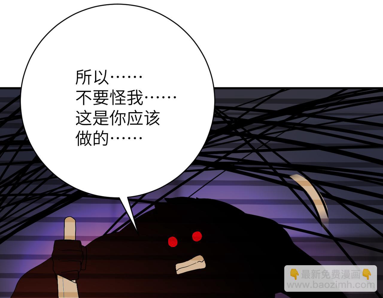 末世超級系統 - 第367話 飢餓與空虛(1/2) - 6