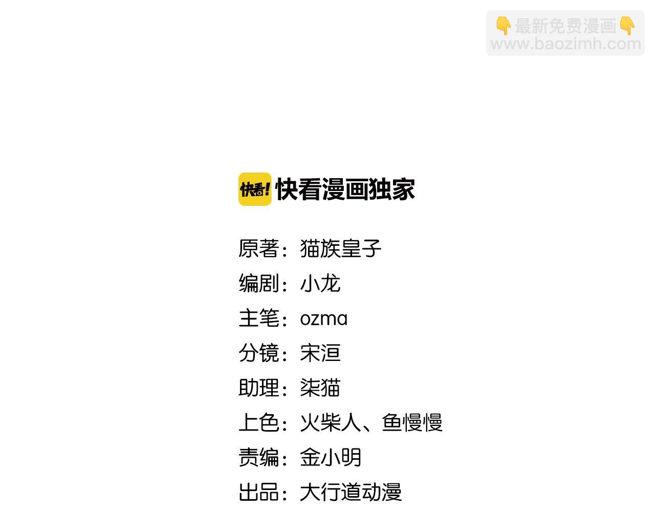 末世超級系統 - 第367話 飢餓與空虛(1/2) - 2