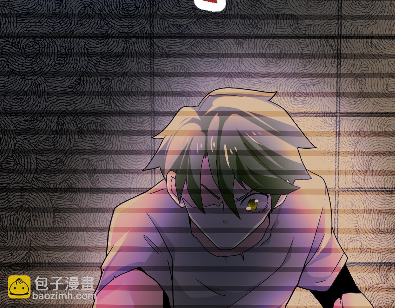 末世超級系統 - 第367話 飢餓與空虛(1/2) - 4