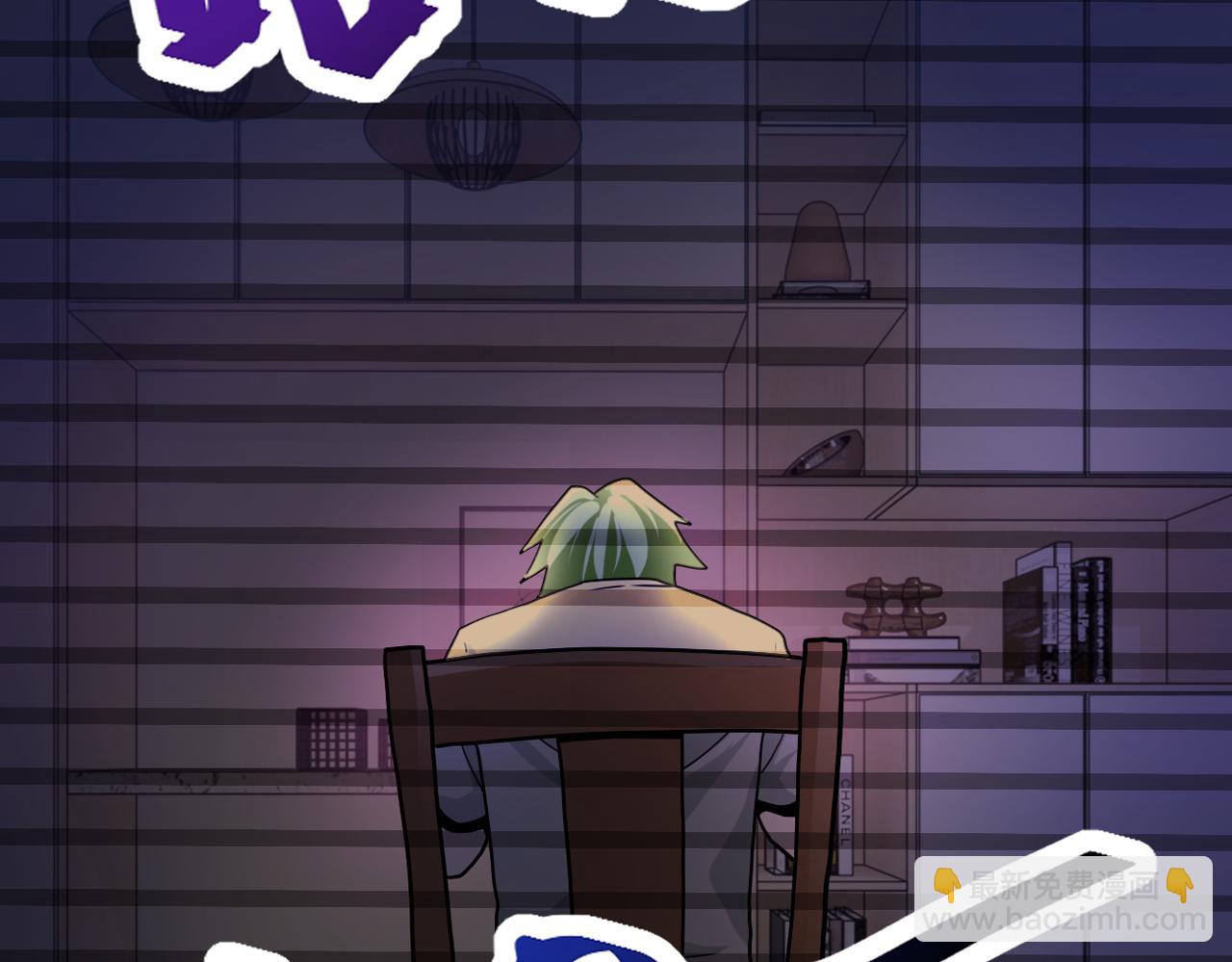 末世超級系統 - 第367話 飢餓與空虛(1/2) - 8