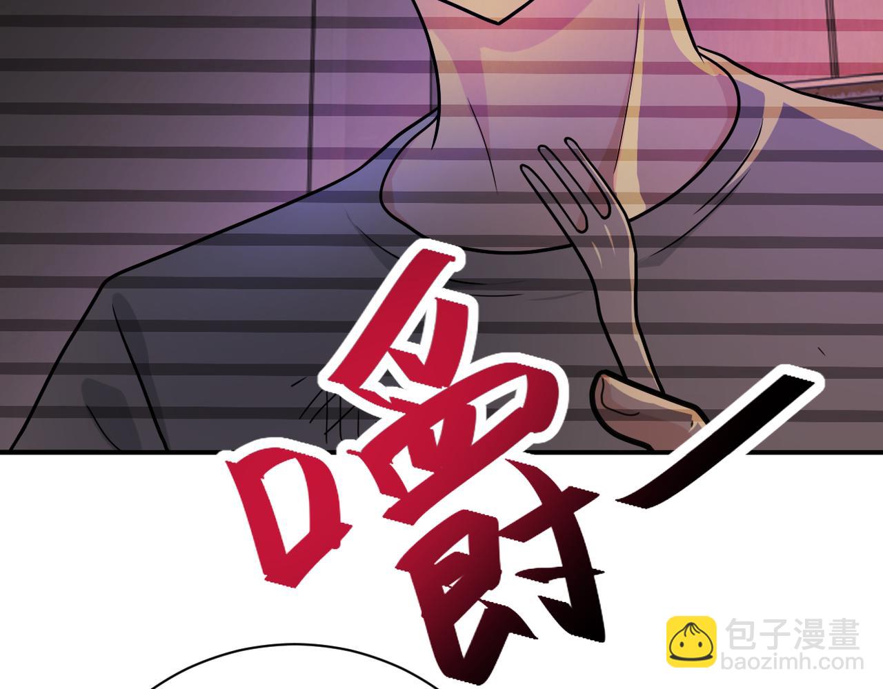 末世超級系統 - 第367話 飢餓與空虛(1/2) - 5