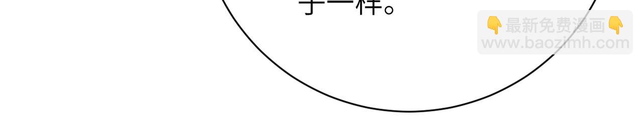 末世超級系統 - 第367話 飢餓與空虛(1/2) - 8