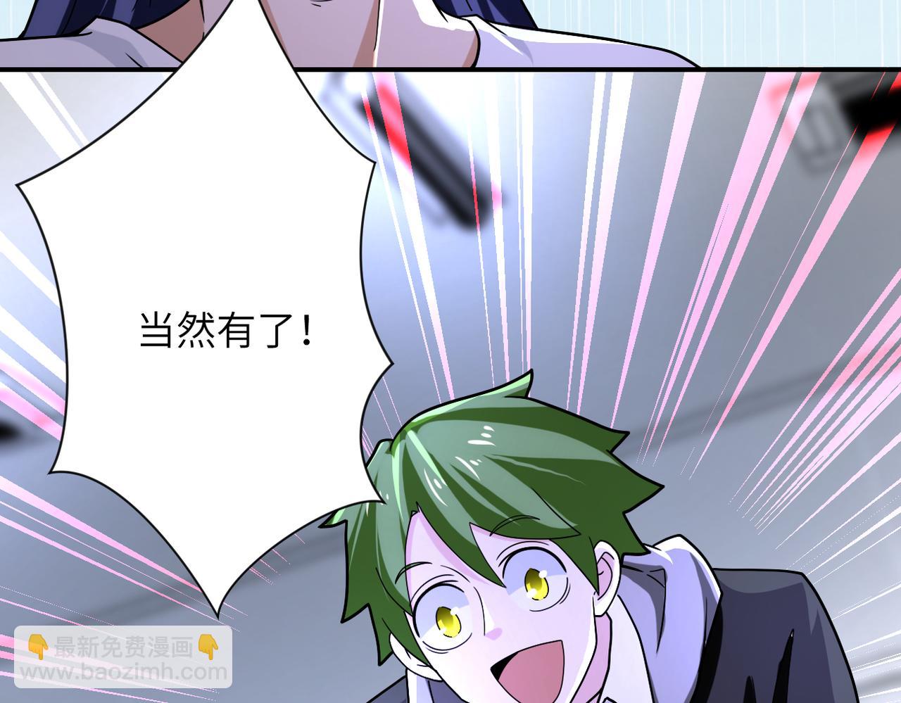 末世超級系統 - 第367話 飢餓與空虛(1/2) - 2