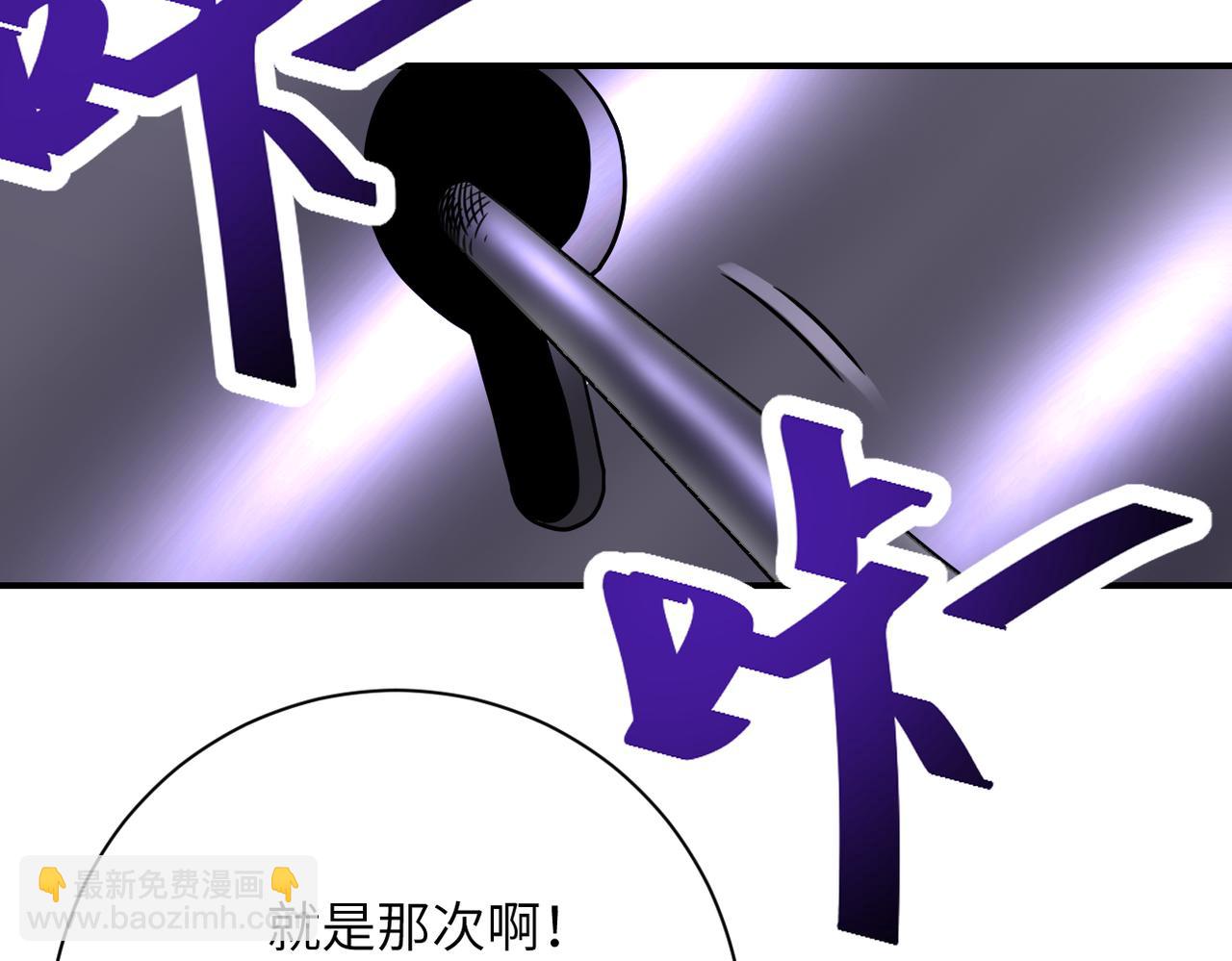 末世超級系統 - 第367話 飢餓與空虛(1/2) - 7