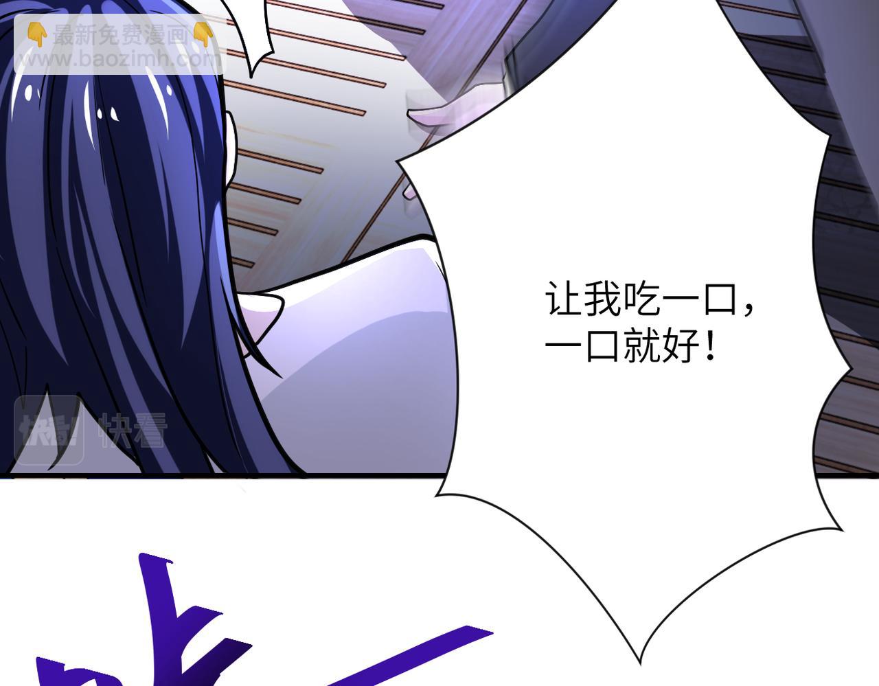 末世超級系統 - 第367話 飢餓與空虛(2/2) - 1