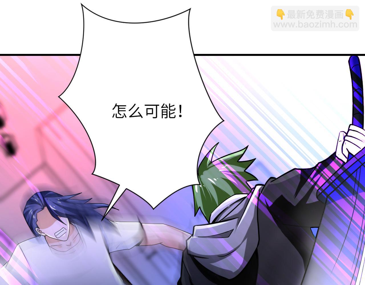 末世超級系統 - 第367話 飢餓與空虛(2/2) - 3