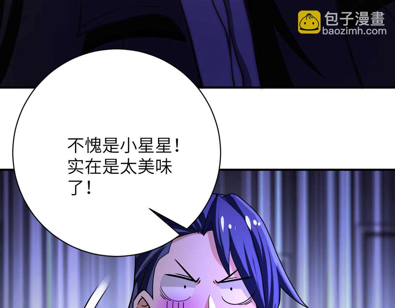 末世超級系統 - 第367話 飢餓與空虛(2/2) - 2